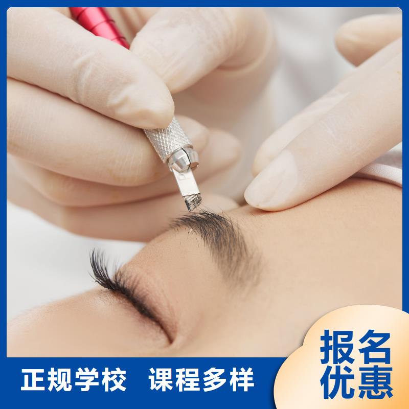 红旗男孩学纹眉