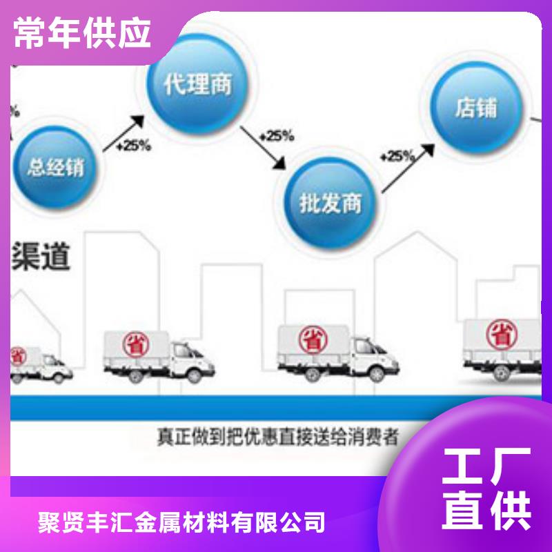 3Cr2NiMO合金钢