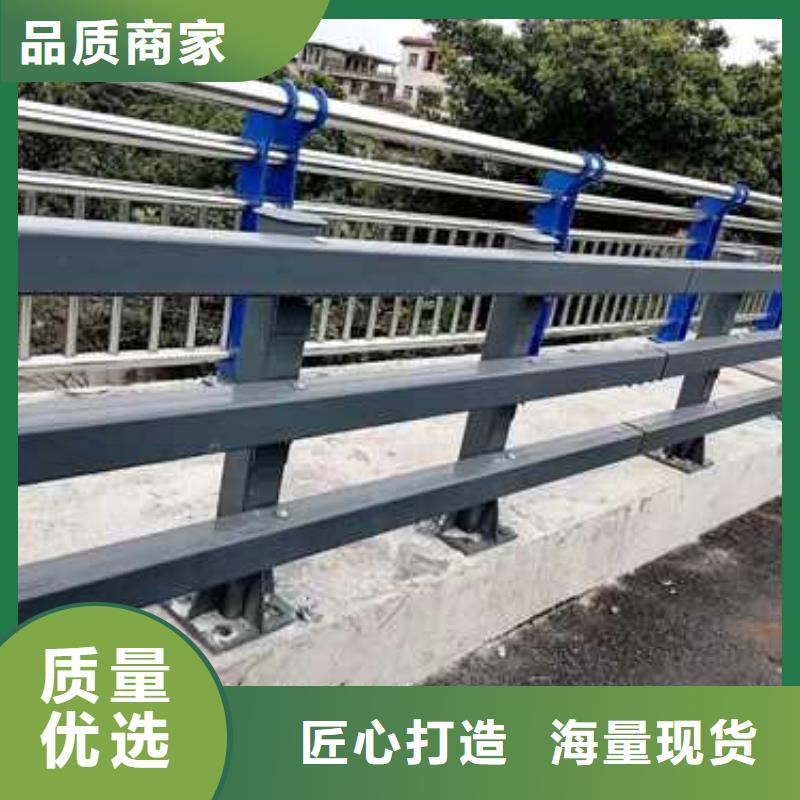 【不锈钢复合管护栏】道路护栏好产品有口碑