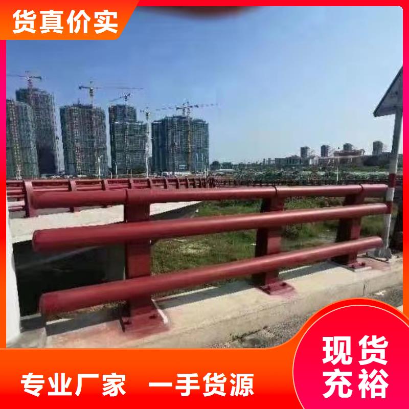 优质的桥上不锈钢桥梁护栏【无中间商】