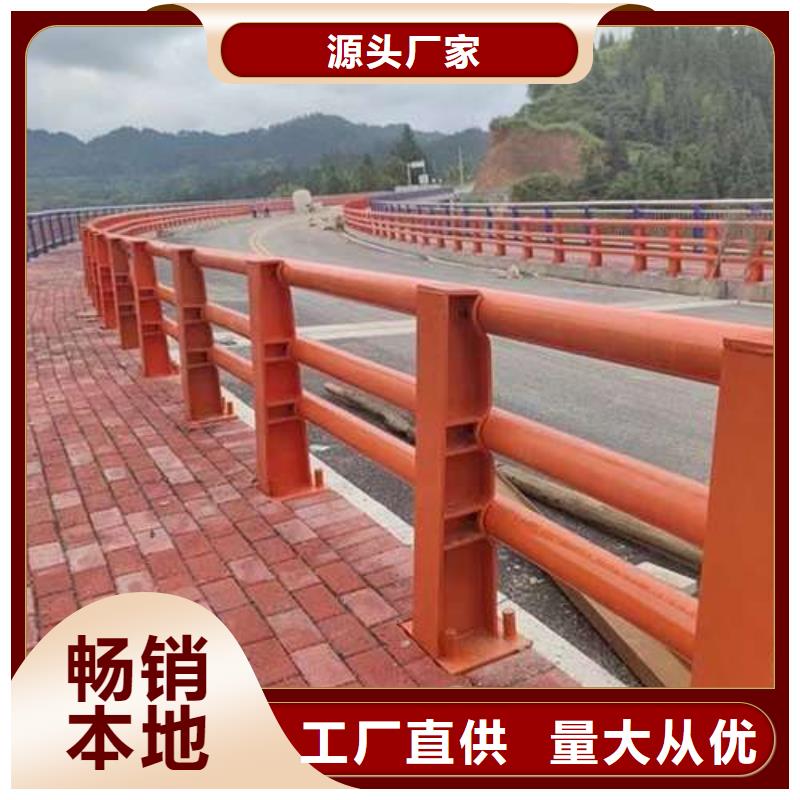 规格全的公路防撞栏杆品牌厂家