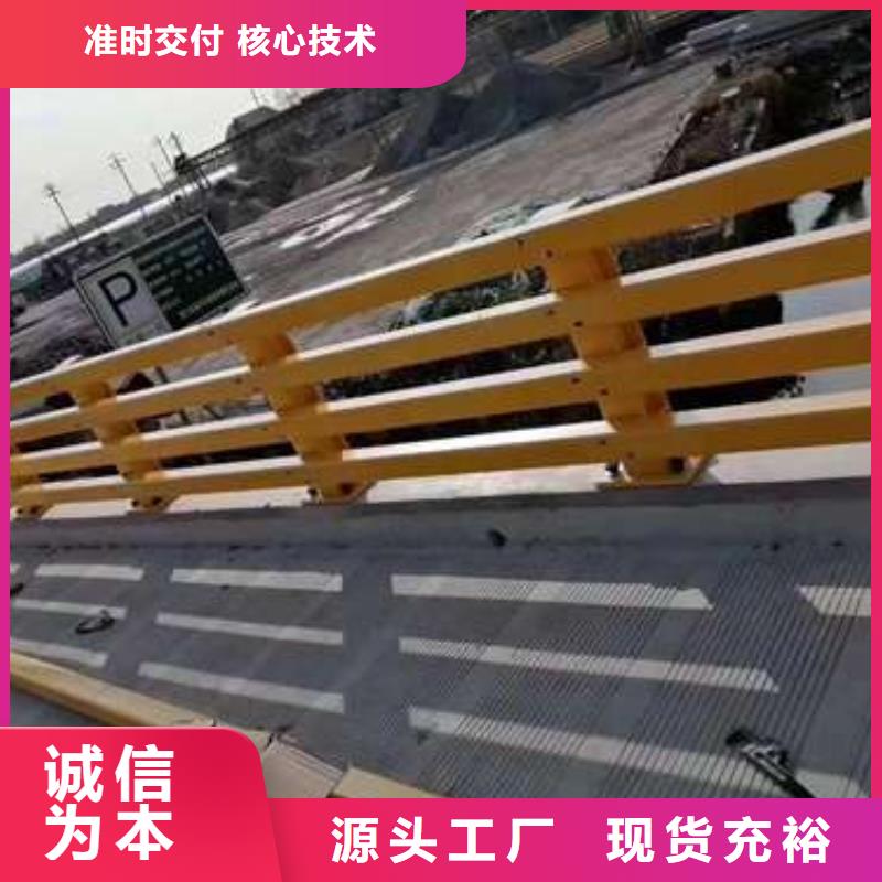 道路防撞护栏-品质保障