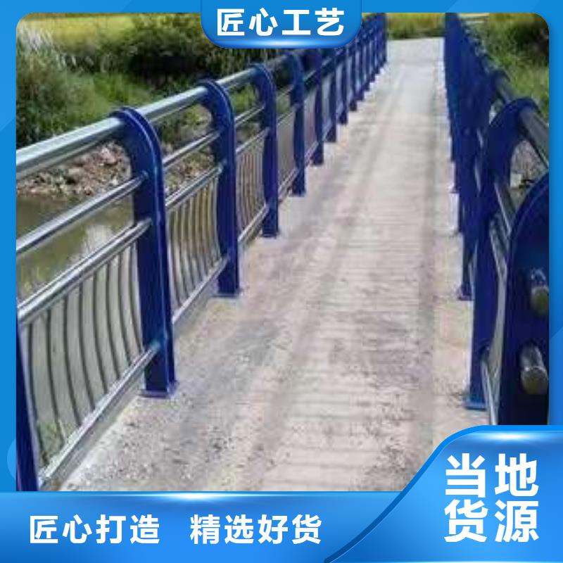 不锈钢河道栏杆加工