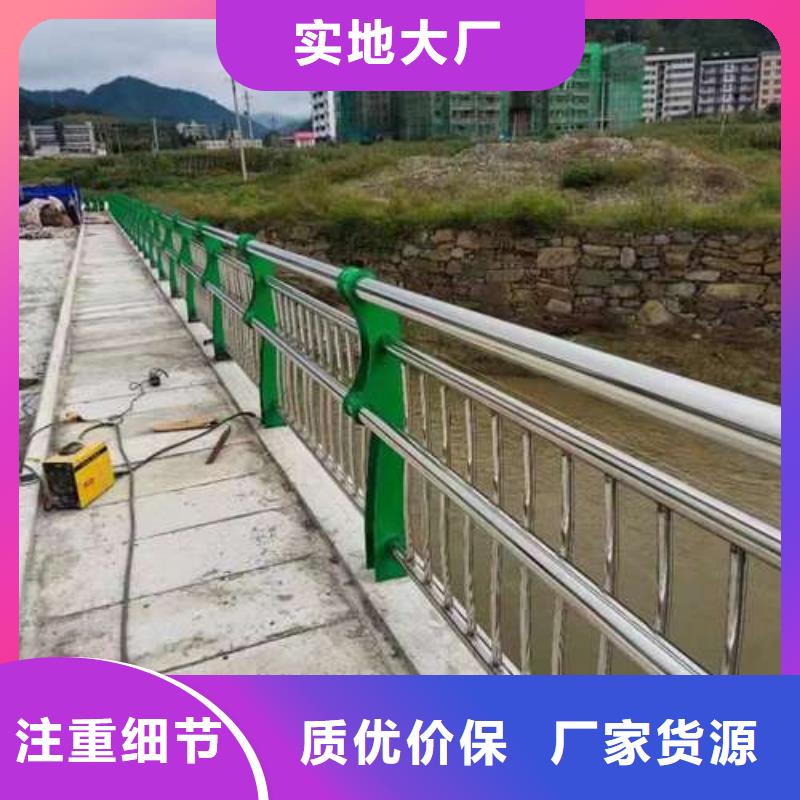 2024有现货的#城市公路桥梁防撞护栏公司#用户好评