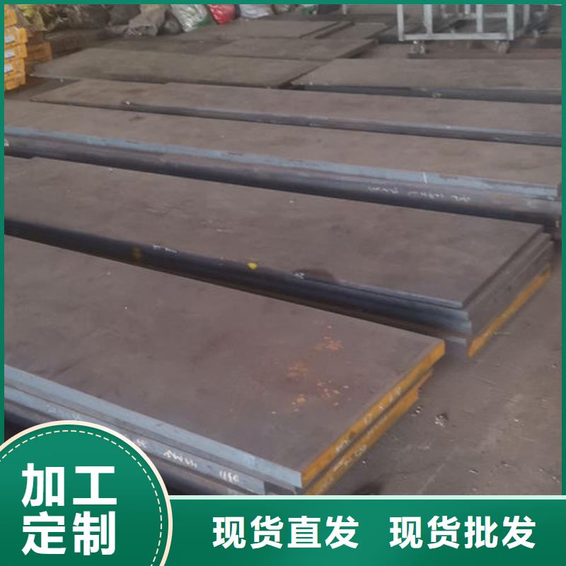 cr12mov模具热处理加工工厂直营