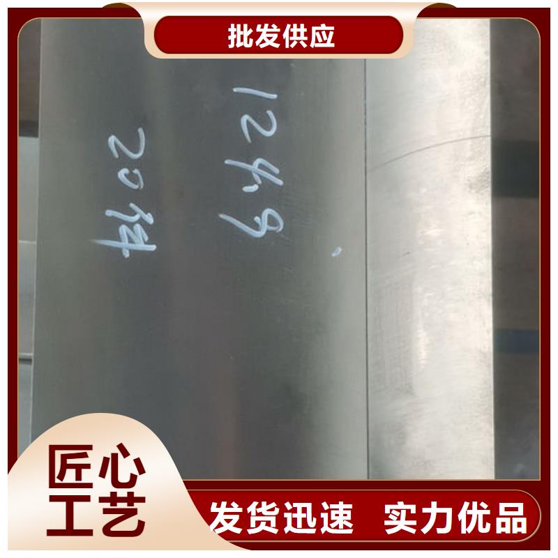 cr12mov金属热处理大量现货供应