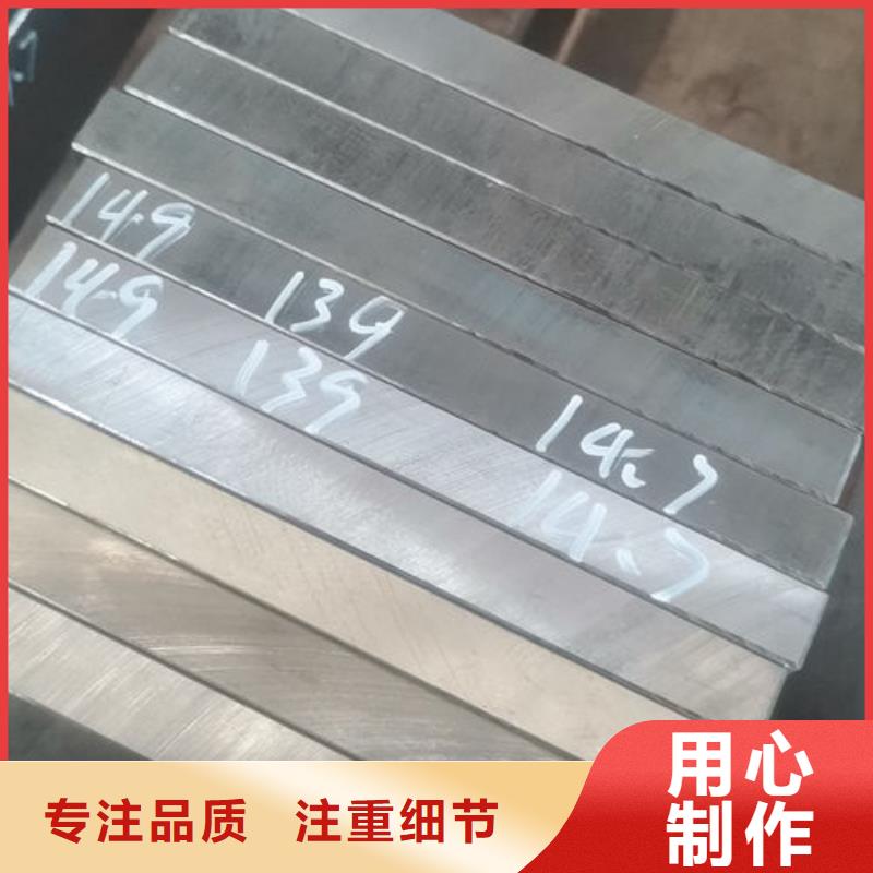 cr12mov_金属热处理可定制有保障