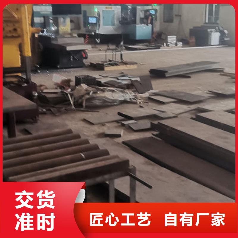 cr12mov模具热处理加工工厂直营