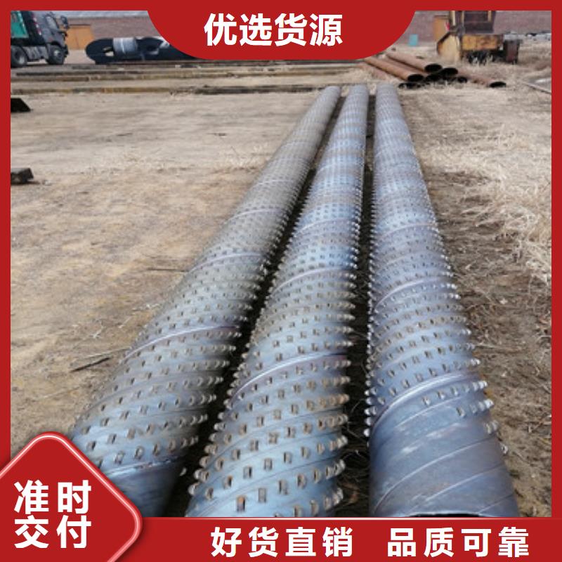 订购<阔恒鑫旺>高强度滤水管400mm桥式滤水管实力厂家