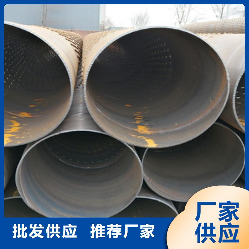 专业生产N年(阔恒鑫旺)不锈钢滤水管300mm桥式滤水管价格优