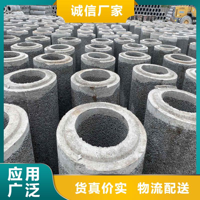 400mm无砂水泥管订做