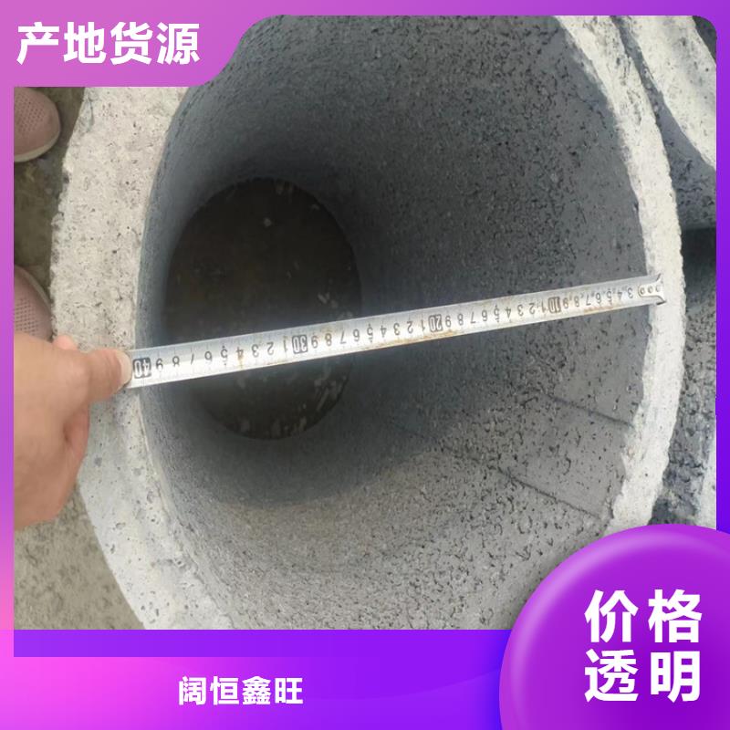 350mm无砂水泥管无砂水泥管厂家