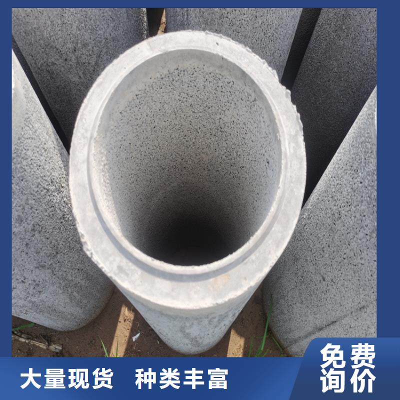 钢混水泥管无砂打井管销售基地