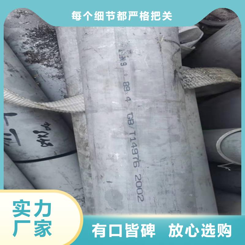 价格低的《淄博》批发厚壁不锈钢管供应商