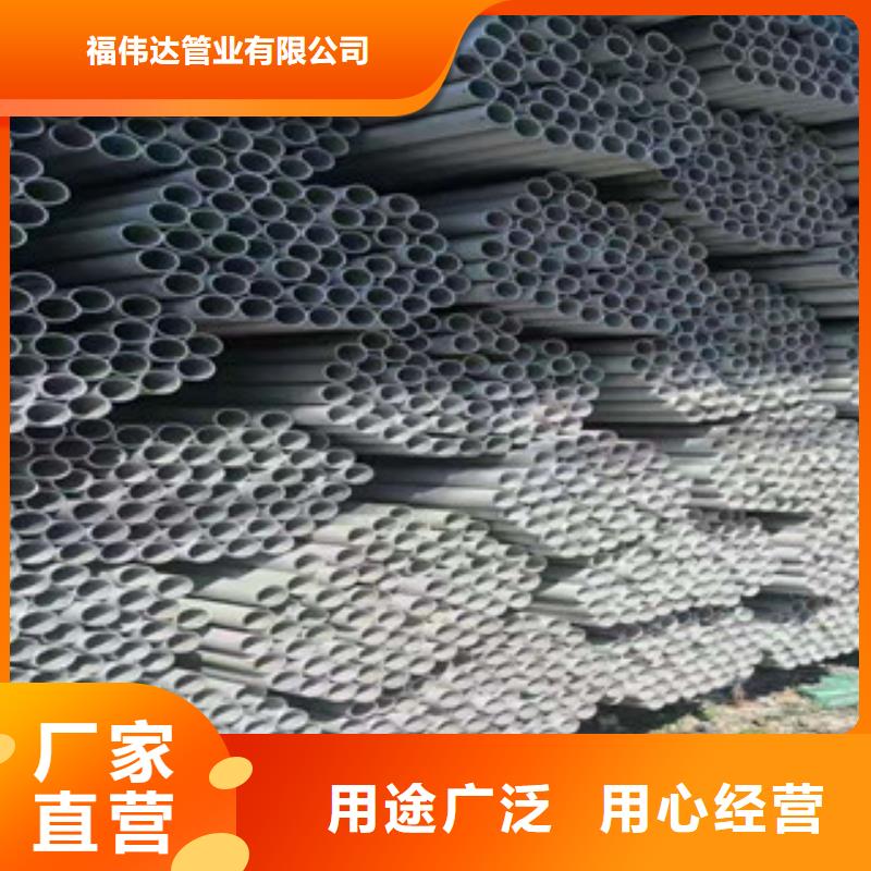 咨询【福伟达】DN65不锈钢管生产制造厂家