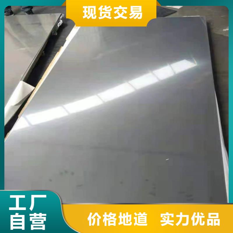 14.0mm不锈钢板口碑推荐-福伟达管业有限公司