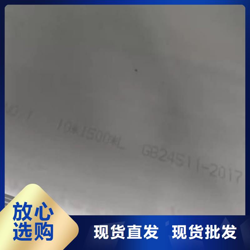 淄博买316L不锈钢中厚板厂家找福伟达管业有限公司