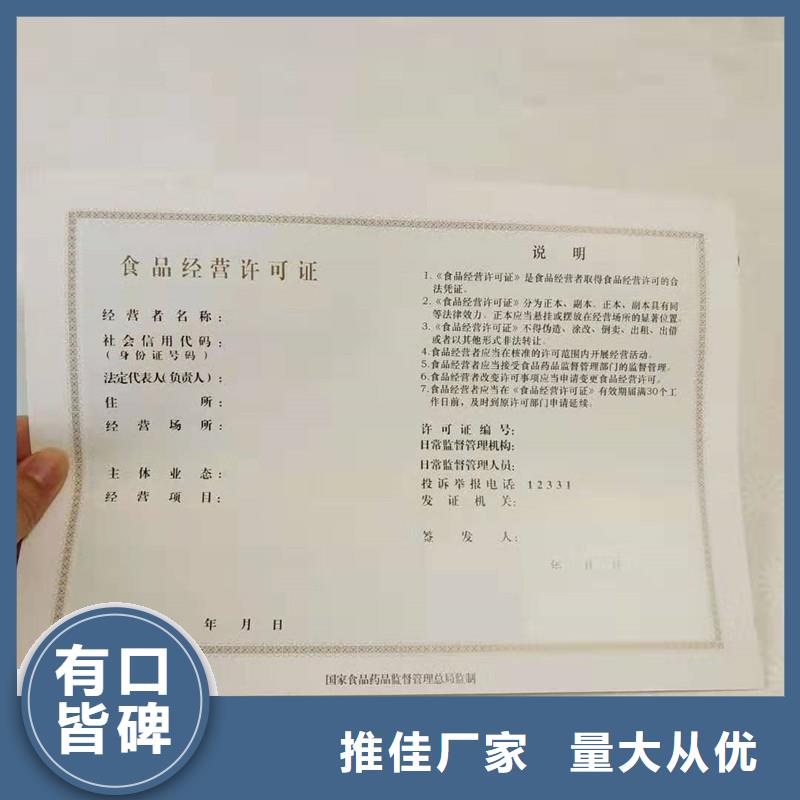 学前教育办园可定制印刷文字