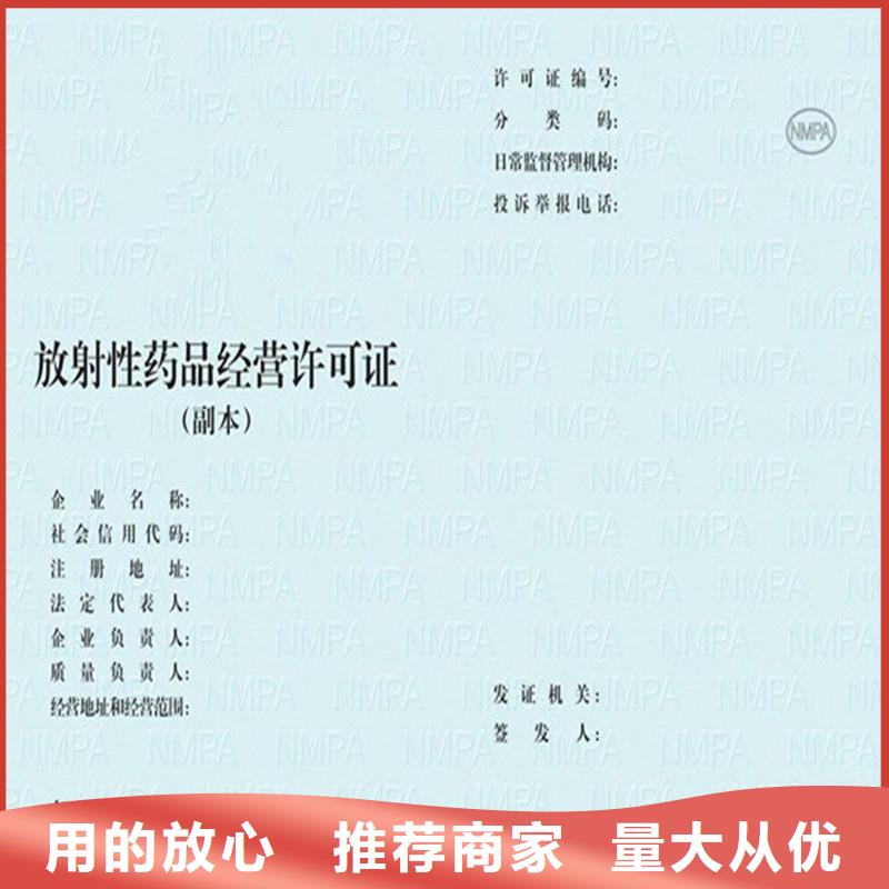 从江县食品小作坊小餐饮登记证价格