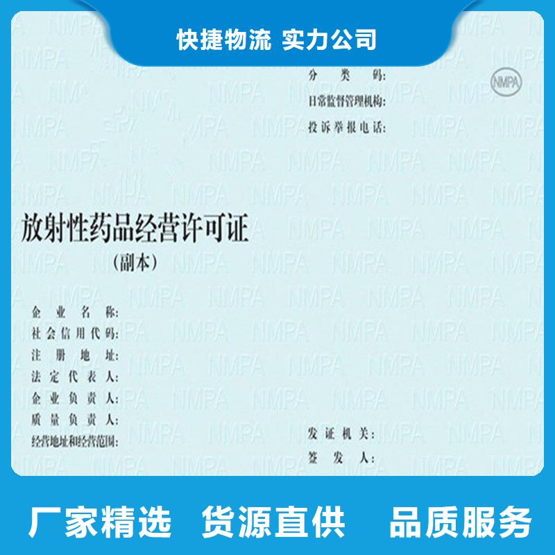 蒙阴县烟花爆竹经营许可证订制加工工厂制作厂家