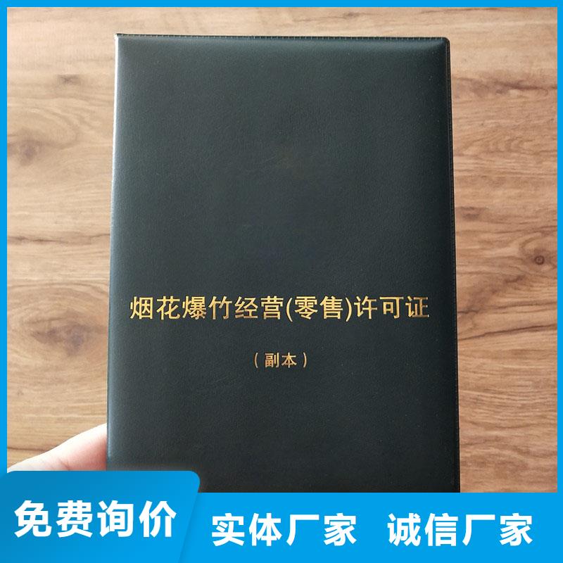 学前教育办园可定制印刷文字