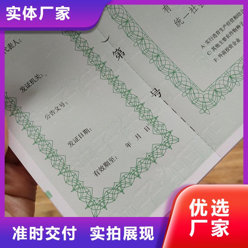 颍东区安全管理和作业人员证订制加工工厂印刷厂