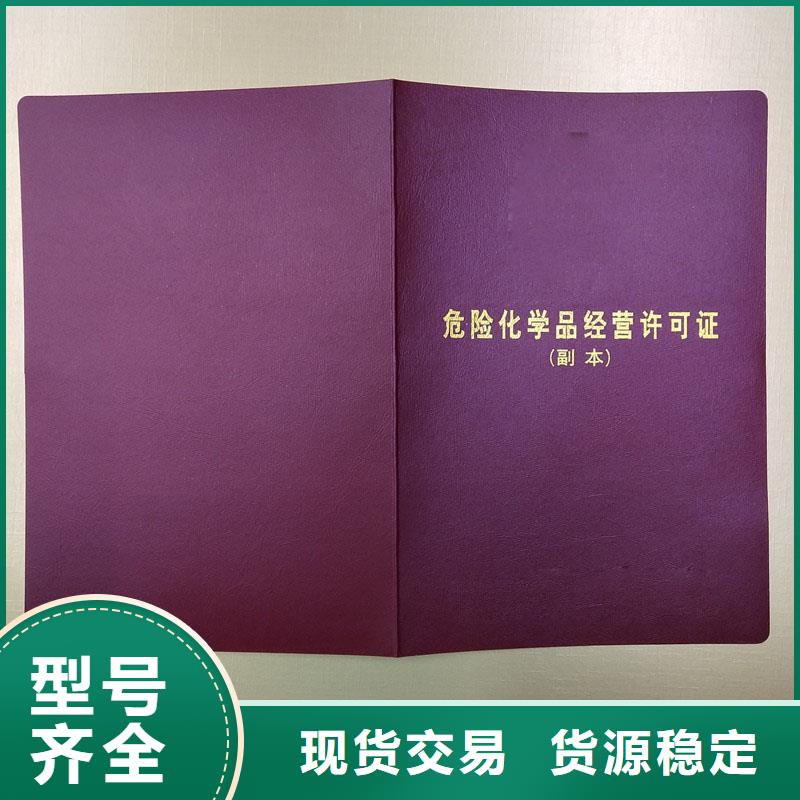 洪湖市食品经营许可证生产公司