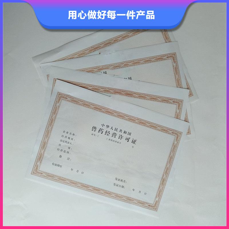 辉南县食品经营许可证制作公司