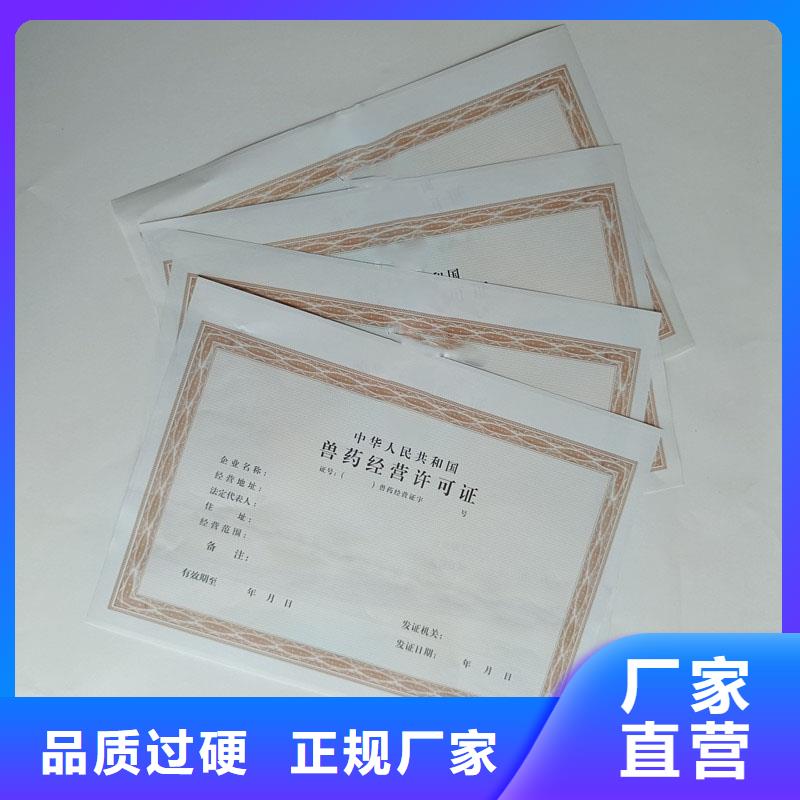 辉南县食品经营许可证制作公司