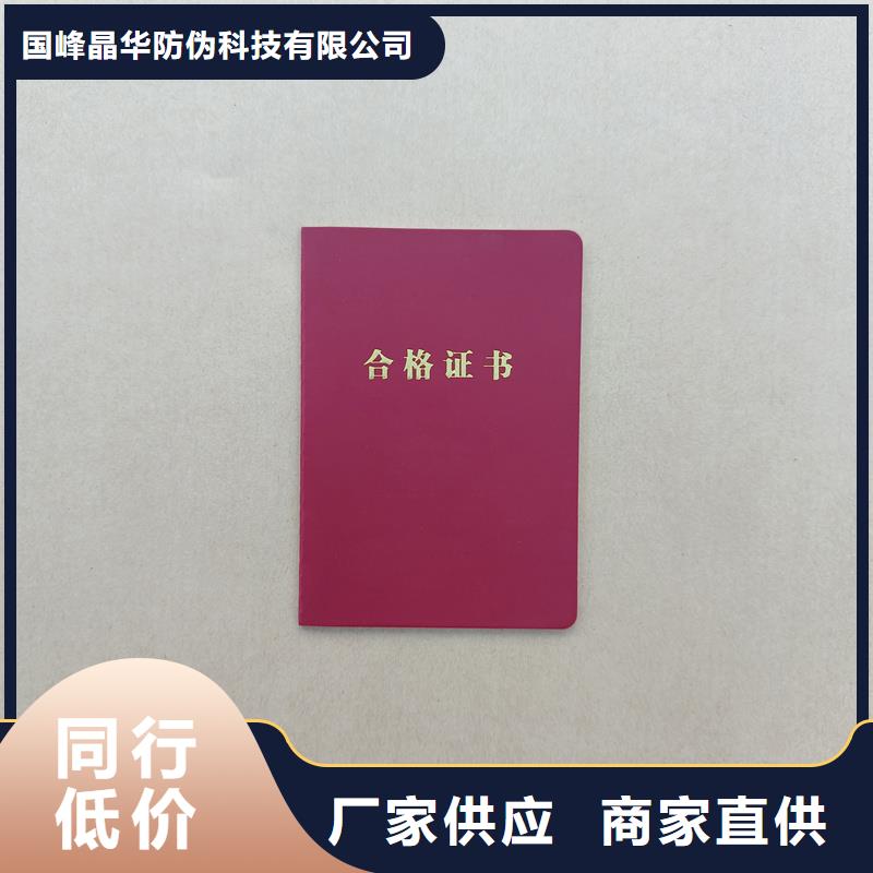 鉴定加工烫金