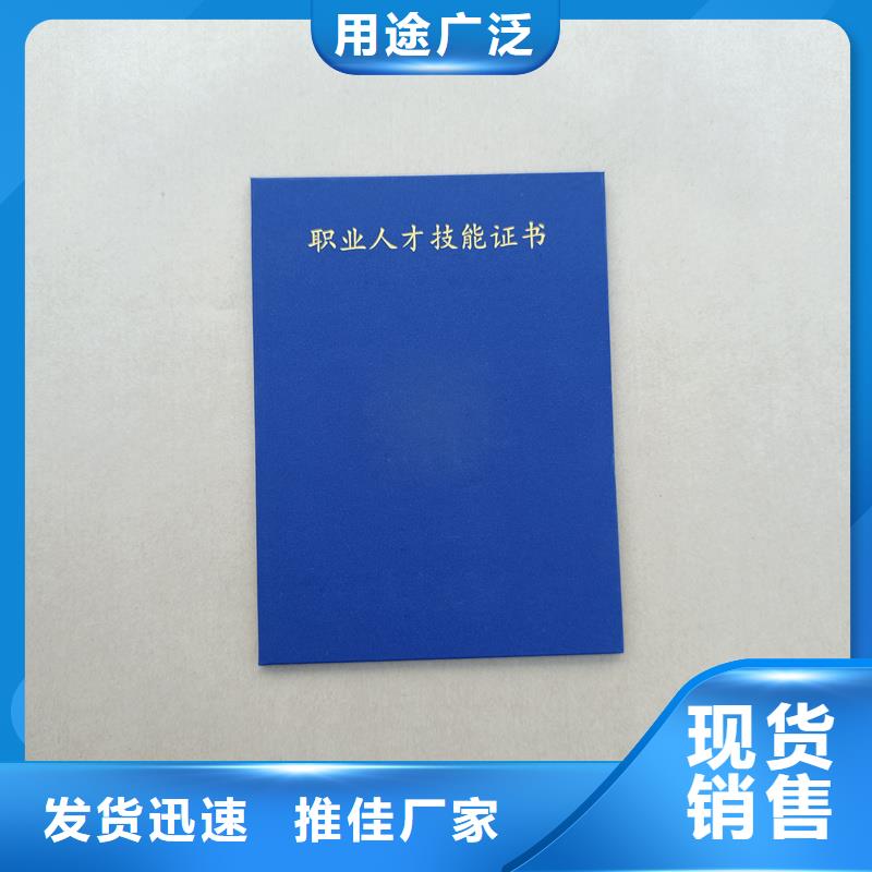 专项技能价钱印刷公司