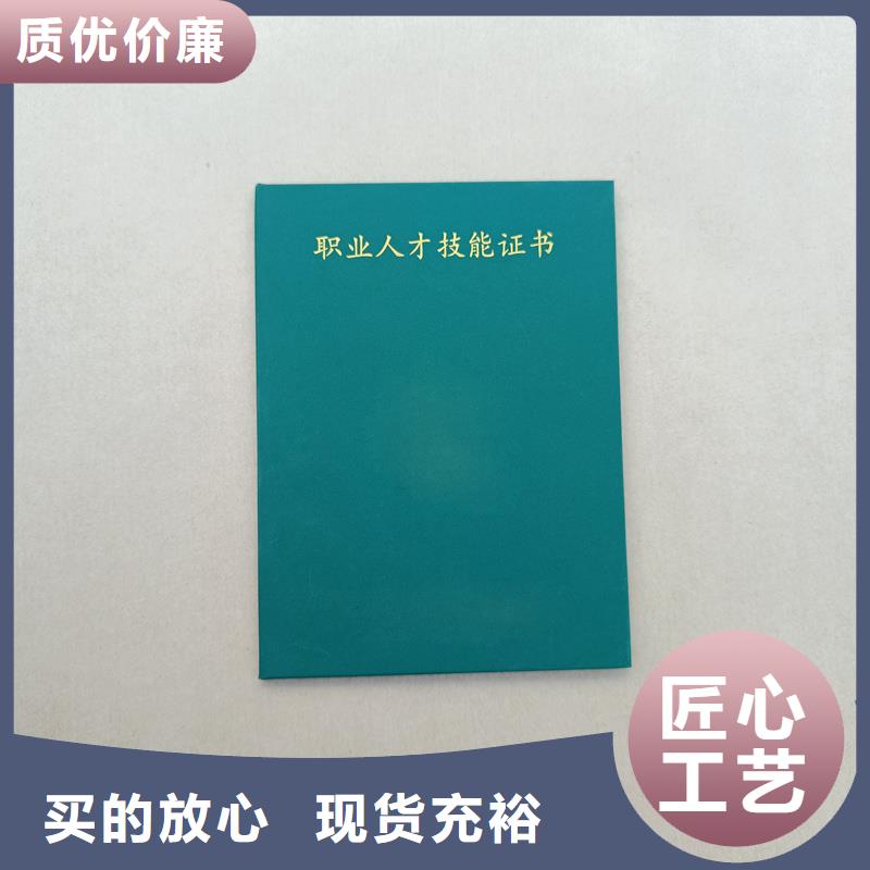 防伪工作证印刷厂烫金