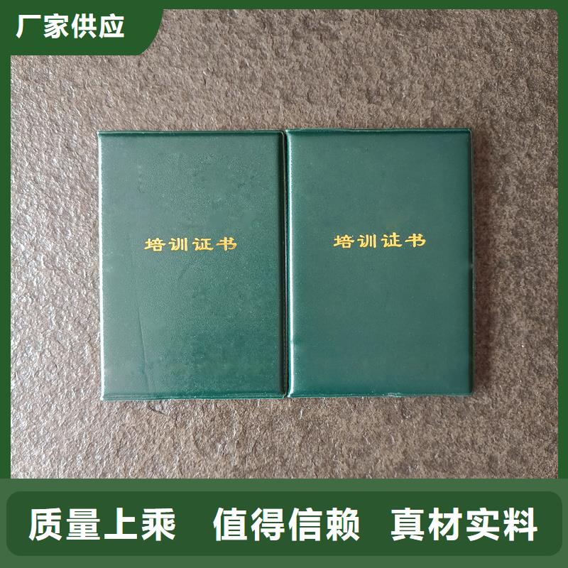 书画收藏印刷荣誉封皮