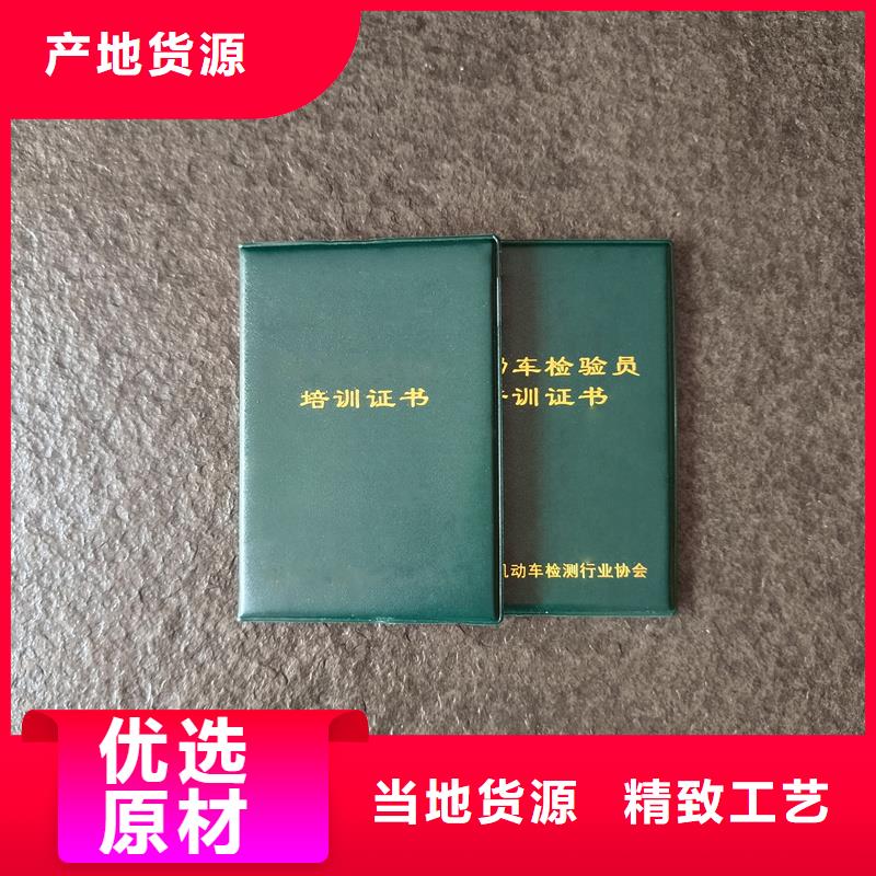 北京工作证制作结业外壳加工