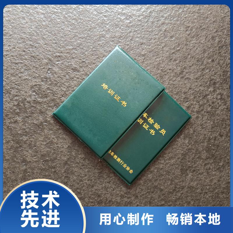 荣誉制作报价企业供应多种防伪