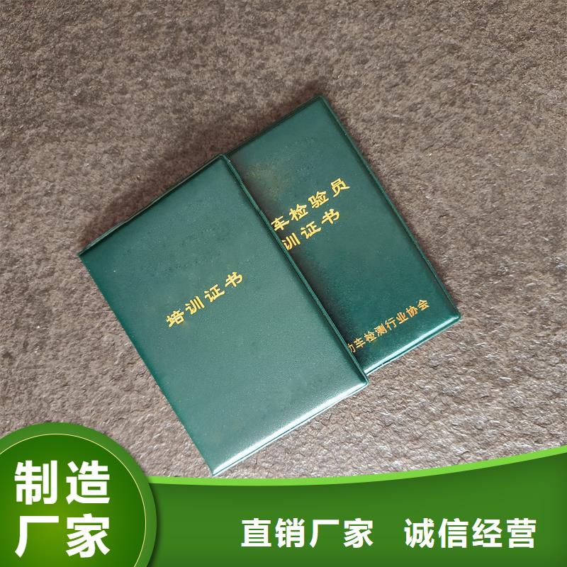 荣誉内页封套