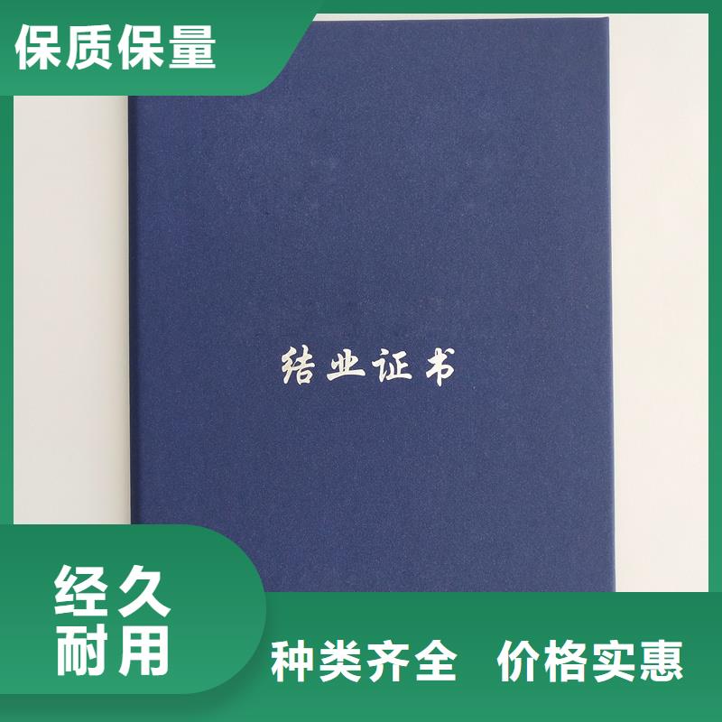 防伪印刷公司职业技能鉴定订制定制厂家