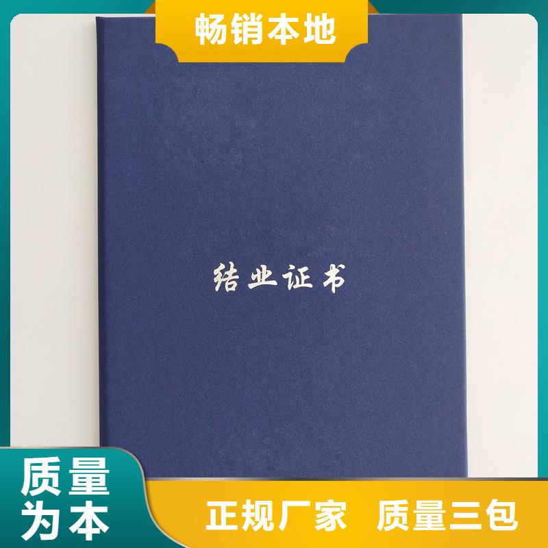 企业荣誉制作荣誉定制