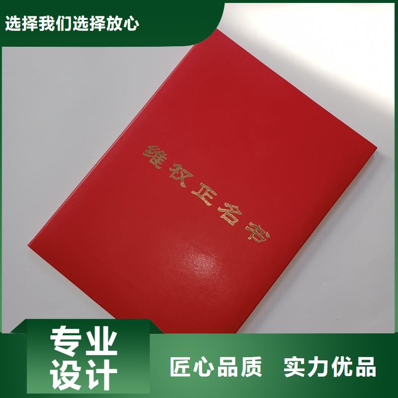 防伪生产厂安全培训合格定做公司