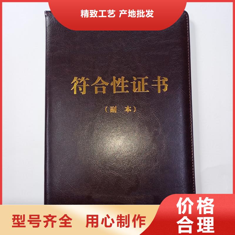 防伪工作证制作荣誉定做