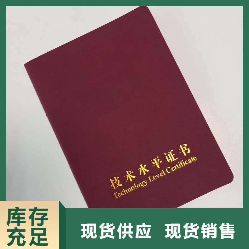 母婴家政行业防伪公司印刷