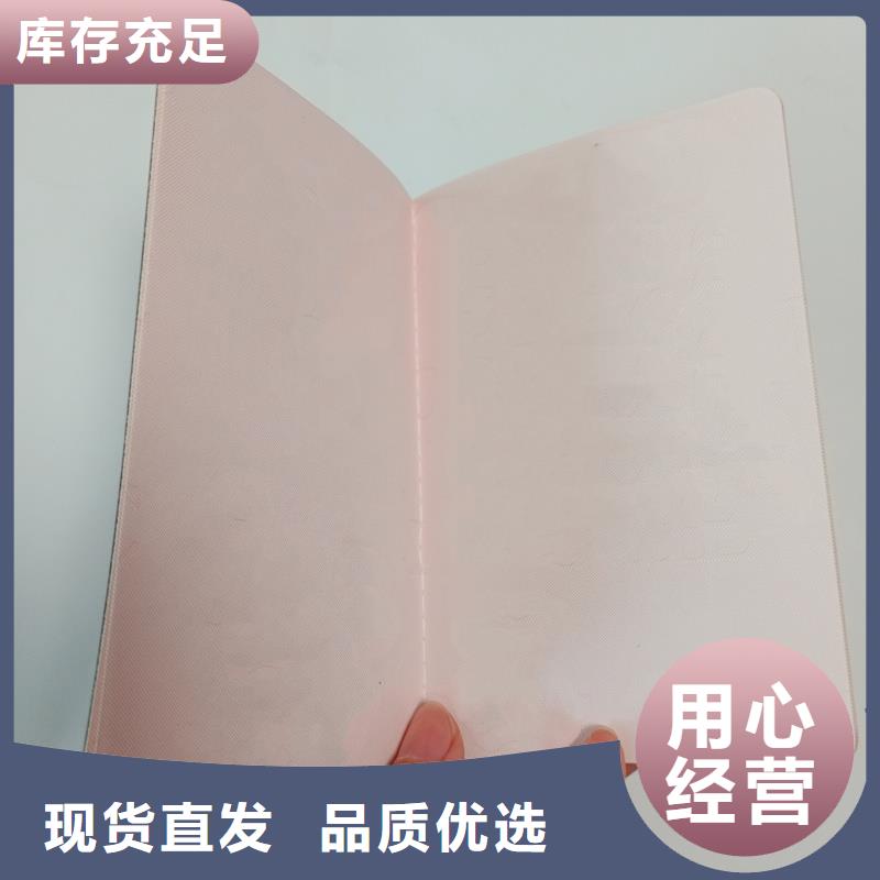 封皮定制荣誉外壳内芯工厂