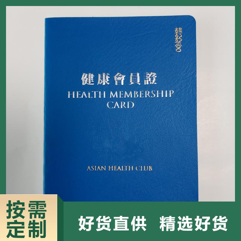 定制防伪定做荣誉