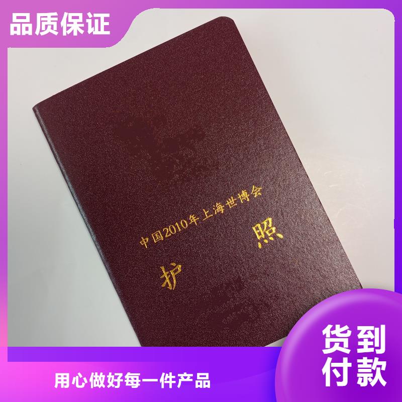 防伪印刷厂家股权订做公司