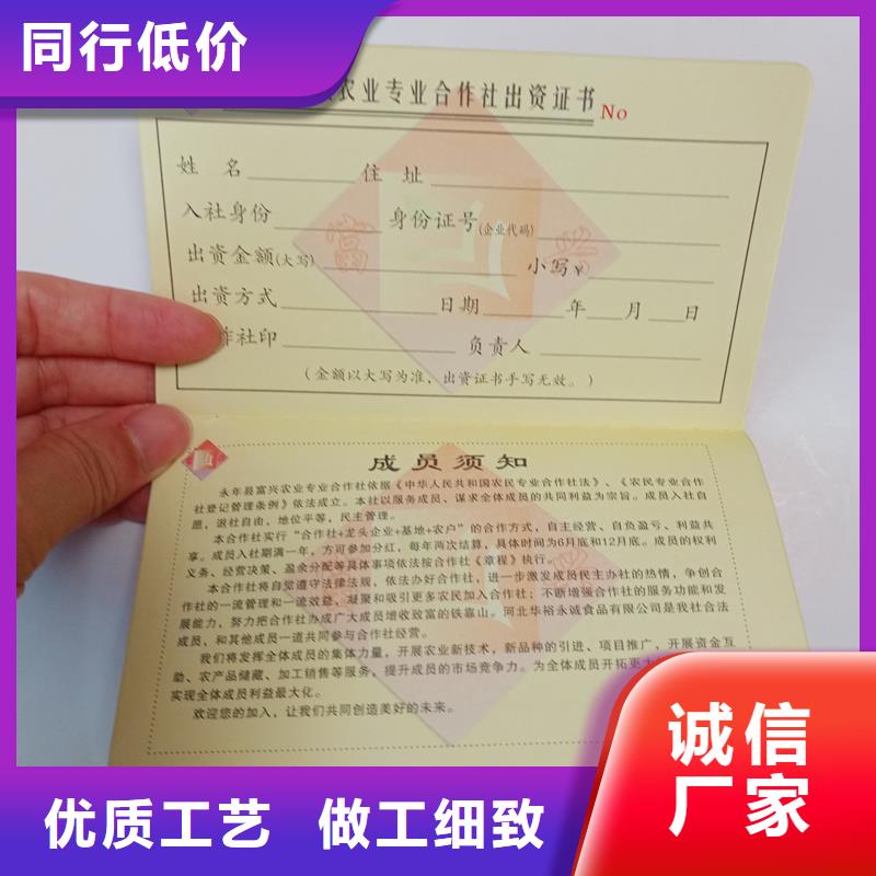 专项技能价钱印刷公司