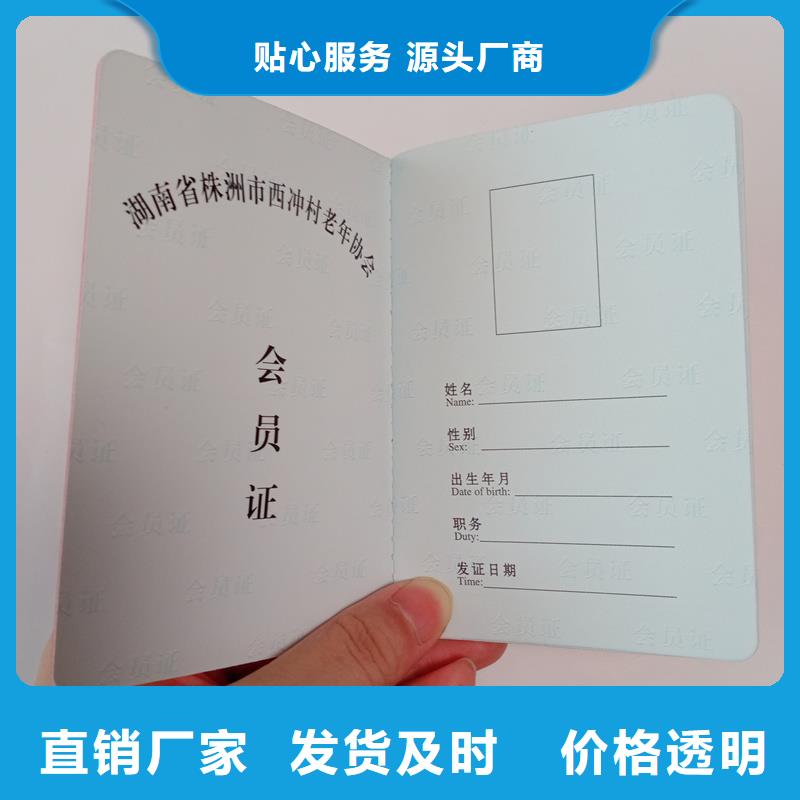 北京做珠宝的地方职业技能资格公司