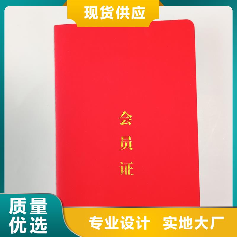 金线防伪岗位专项能力生产厂企业供应多种防伪