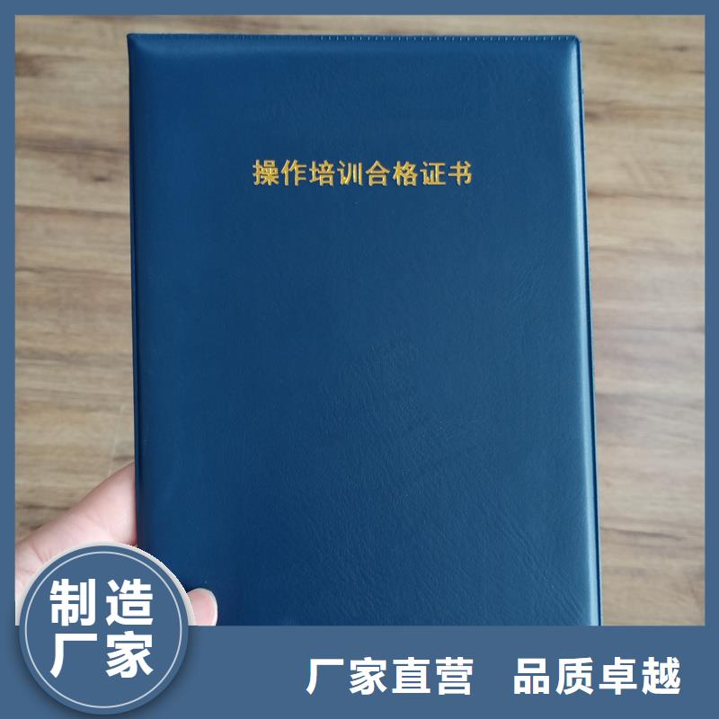 做荣誉会员定制价格