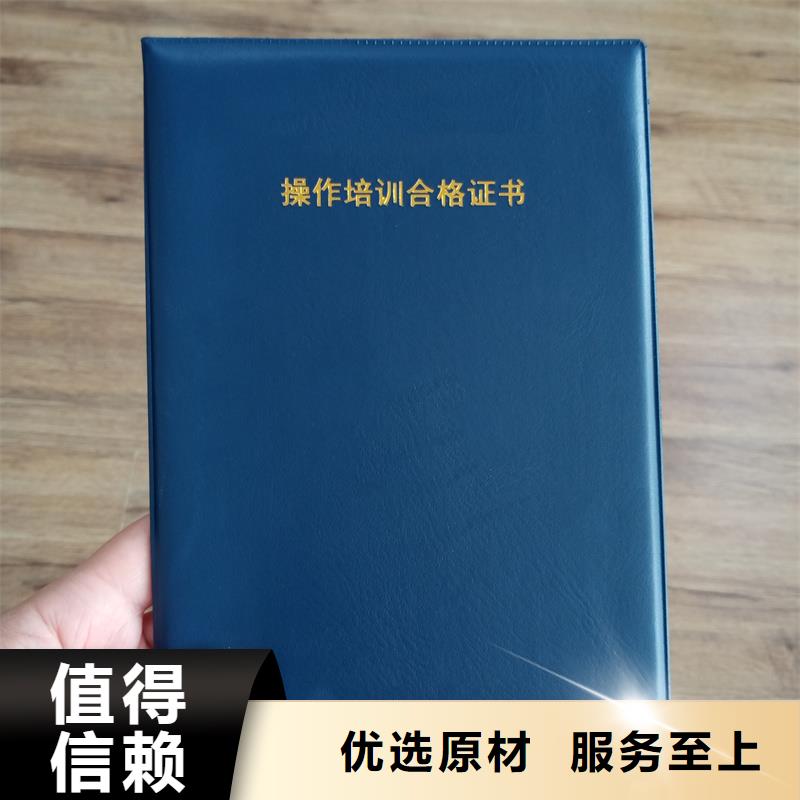 荧光防伪职业技能培训订做公司规格不限制