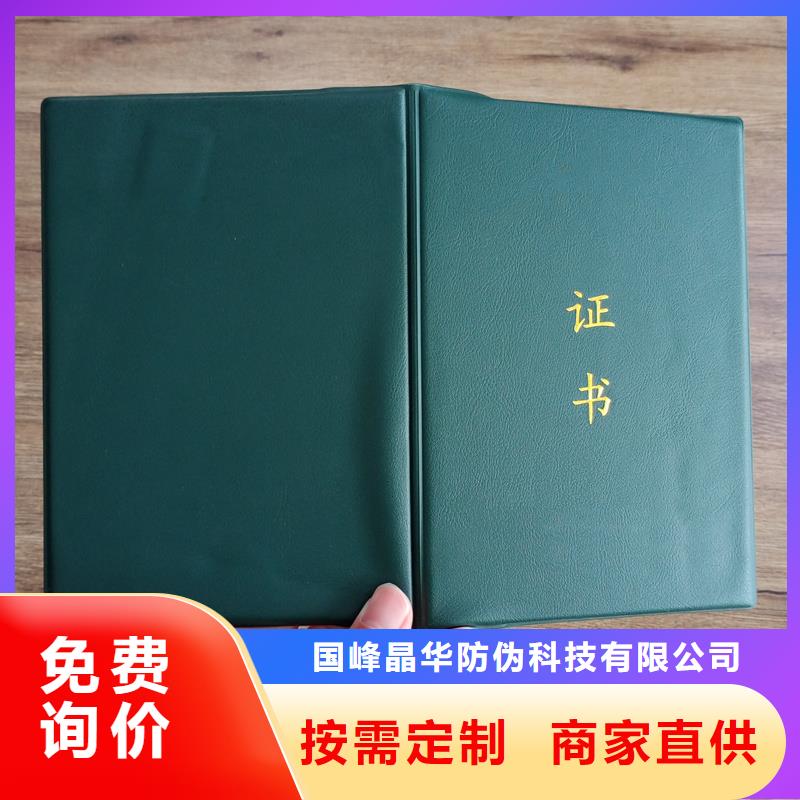 大丰印制封面技术技能定做